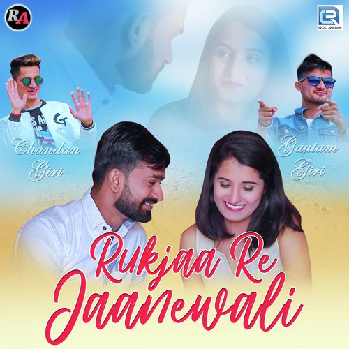 Rukjaa Re Jaanewali - Chandan Giri, Gautam Giri Song
