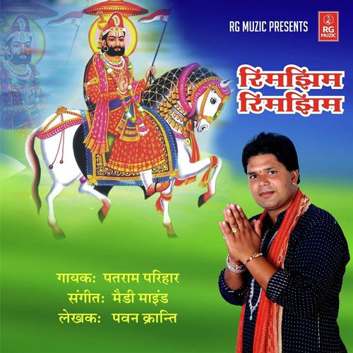 Rimjhim Rimjhim Patram Parihar  song download DjJohal