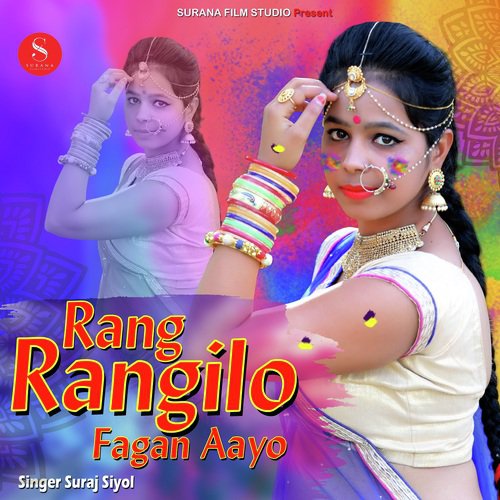 Rang Rangilo Fagan Aayo - Suraj Siyol Song