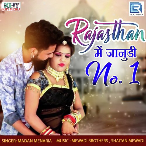 Rajasthan Me Janudi No 1 - Madan Menaria Song