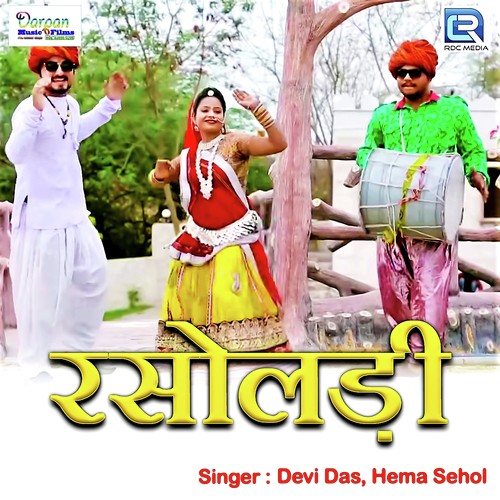 Rasoladi - Devi Das, Hema Sehol Song