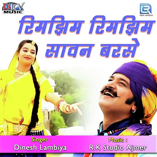 Rimjhim Rimjhim Sawan Barse - Pawan Song
