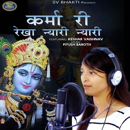 Karma Ri Rekha Nyari Nyari Keshar Vaishnav  song download DjJohal