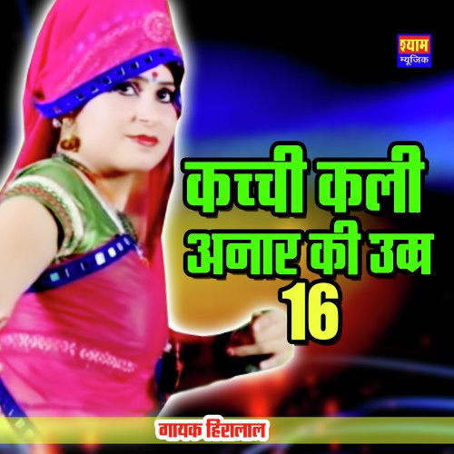 Kacchi Kali Anar Ki Umar 16 - Heeralal Song