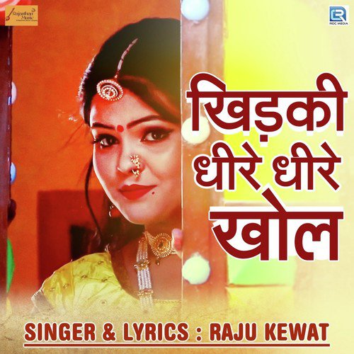 Khidki Dhire Dhire Khol - Raju Kewat Song