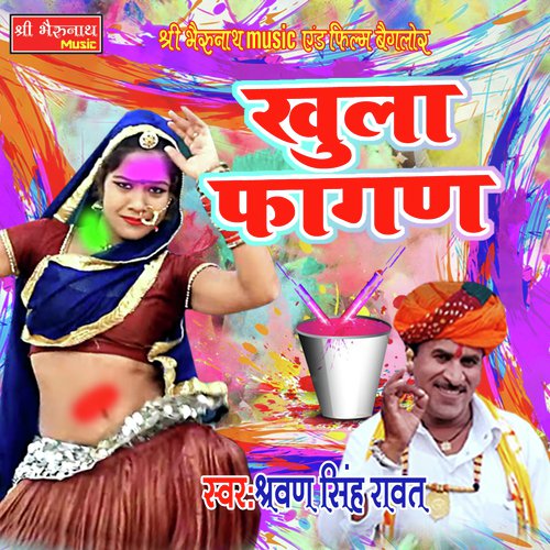 Khula Fagun - Shravan Singh Rawat Song