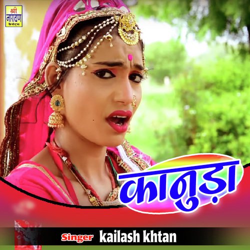 Kanuda - Kailash Khatan Song