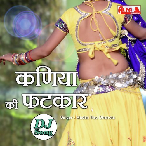 Kaniya Ki Fatkaar - Madan Rao Dhanota Song