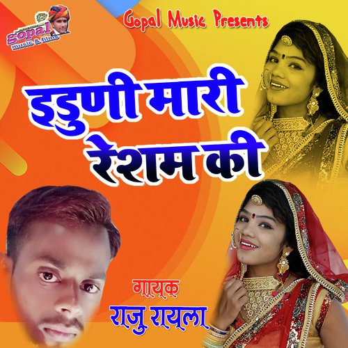 Iduni Mari Resham Ki - Raju Rayla Song