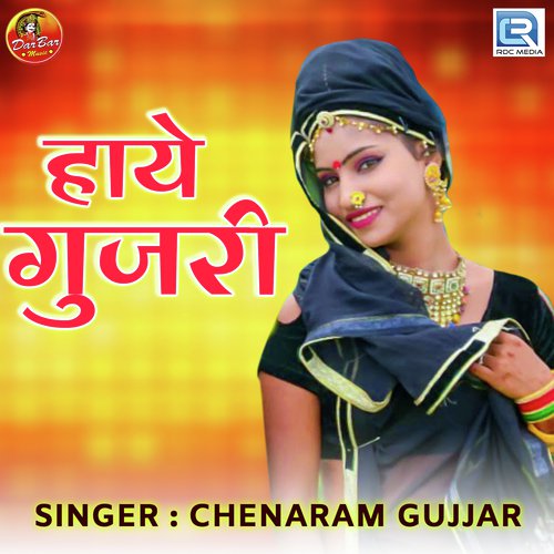 Haaye Gujjari - Chenaram Gujjar Song
