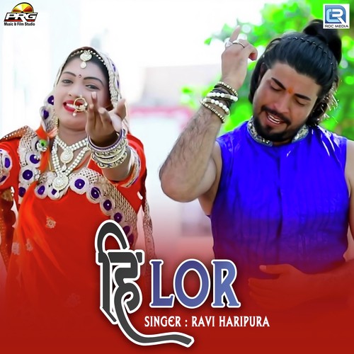 Hilor - Ravi Haripura Song