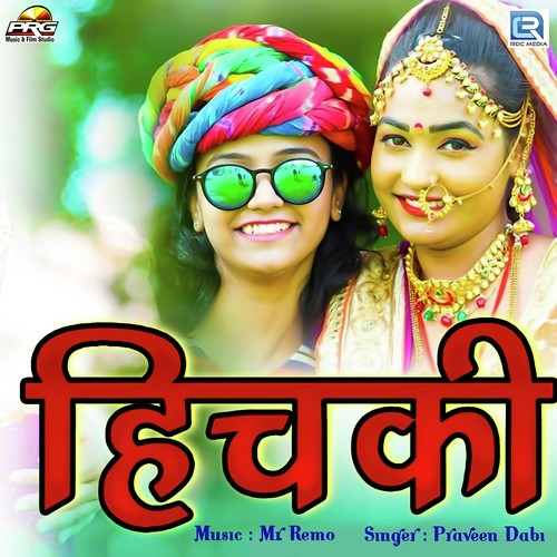 Hichki - Praveen Dabi Song