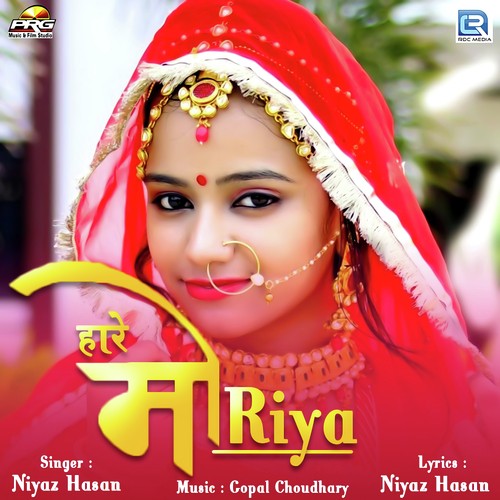 Hare Moriya - Niyaz Hasan Song