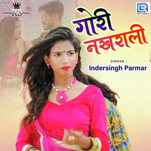 Gori Nakhrali - Indersingh Parmar Song