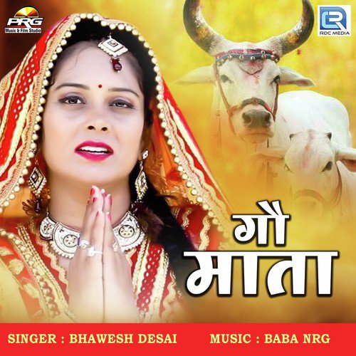 Gau Mata - Bhawesh Desai Song