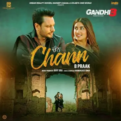 Chann - B Praak Song