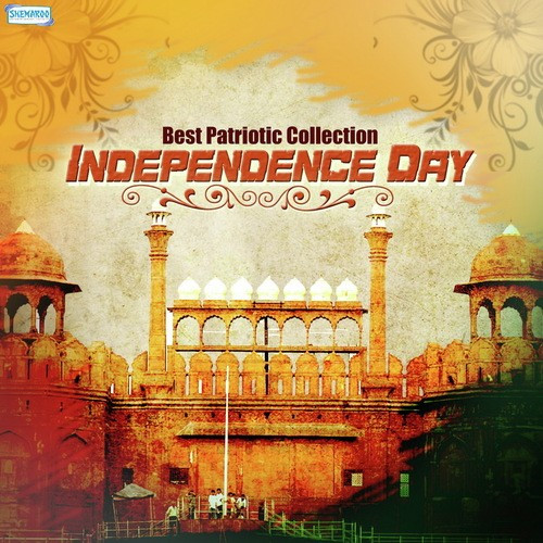 Vande Mataram - Various Artist Song