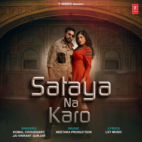 Sataya Na Karo - Komal Chaudhary Song