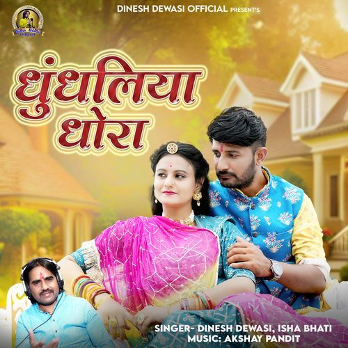 Dhundhliya Dhora Dinesh Dewasi song download DjJohal