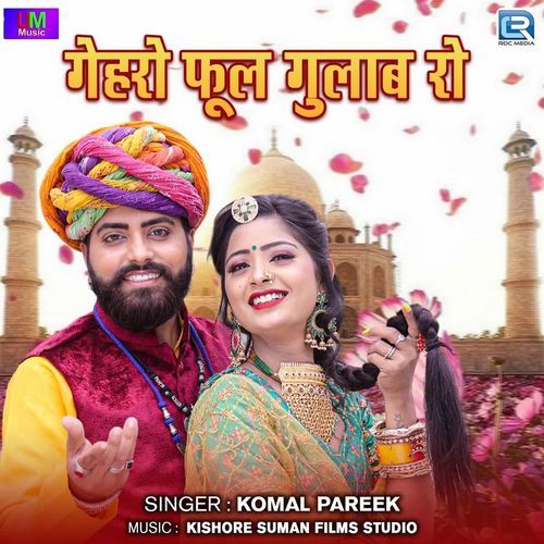 Gehro Phool Gulab Ro - Komal Pareek Song