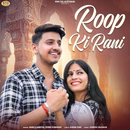 Roop Ki Rani - Bablu Ankiya Song