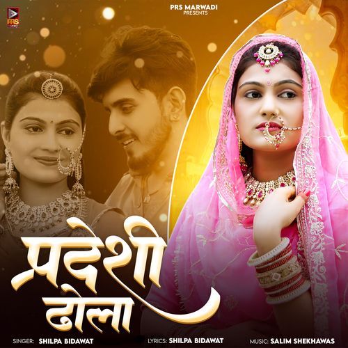 Pradeshi Dhola Shilpa Bidawat song download DjJohal