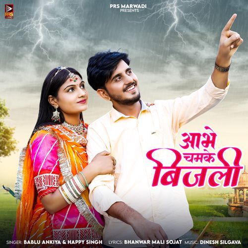 Aabhe Chamke Bijli Bablu Ankiya song download DjJohal