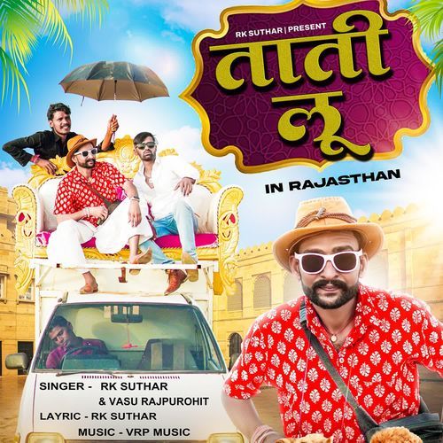 Tati Lu In Rajashan RK Suthar song download DjJohal