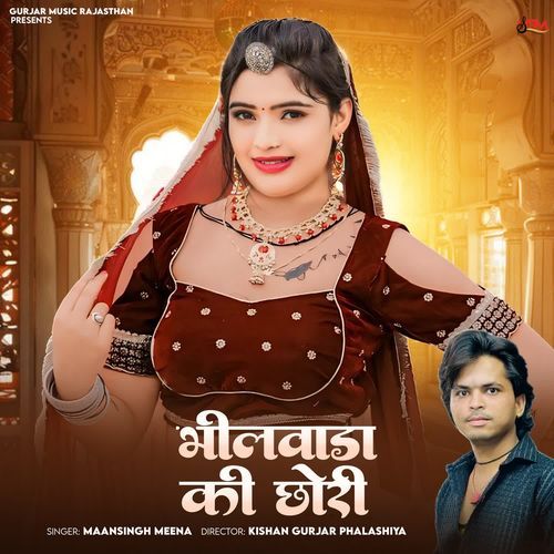 Bhilwara Ki Chhori Mansingh Meena song download DjJohal