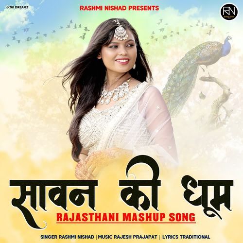 Sawan Ki Dhoom - Rashmi Nishad Song