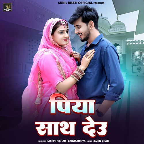 Piya Sath Deu Rashmi Nishad song download DjJohal