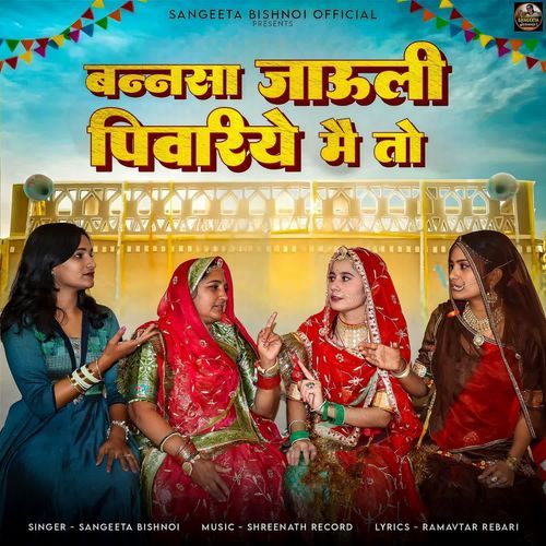 Bannsa Jauli Pivriye  Me To Sangeeta Bishnoi song download DjJohal