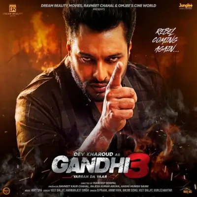 Ford (Gandhi 3) Ammy Virk  song download DjJohal