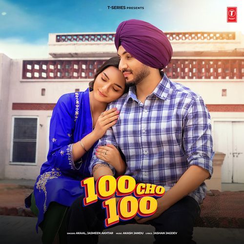 100 Cho 100 Akaal song download DjJohal