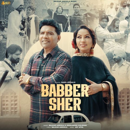 Babber Sher - Balkar Ankhila Song