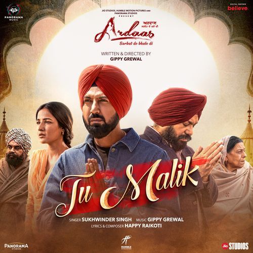 Tu Malik (From ardaas Sarbat De Bhale Di) - Sukhwinder Singh Song