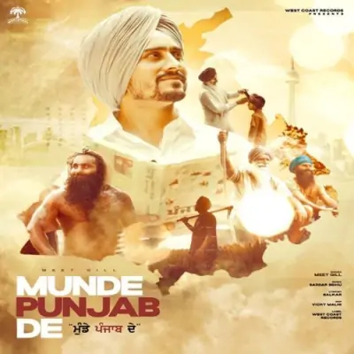 Munde Punjab De - Meet Gill Song