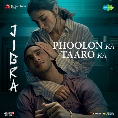 Phoolon Ka Taaro Ka Anand Bakshi song download DjJohal