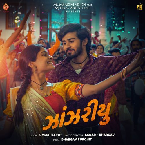 Jhanjariyu Umesh Barot song download DjJohal