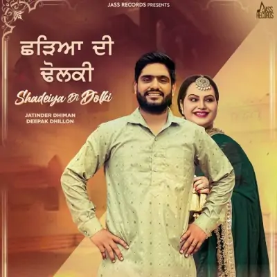 Shadeiya Di Dolki Jatinder Dhiman, Deepak Dhillon  song download DjJohal